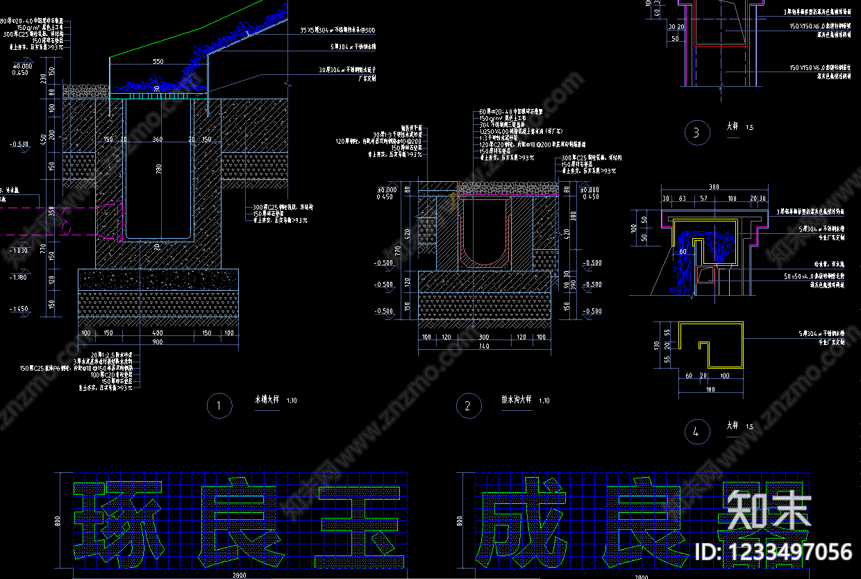 校园景观cad施工图下载【ID:1233497056】