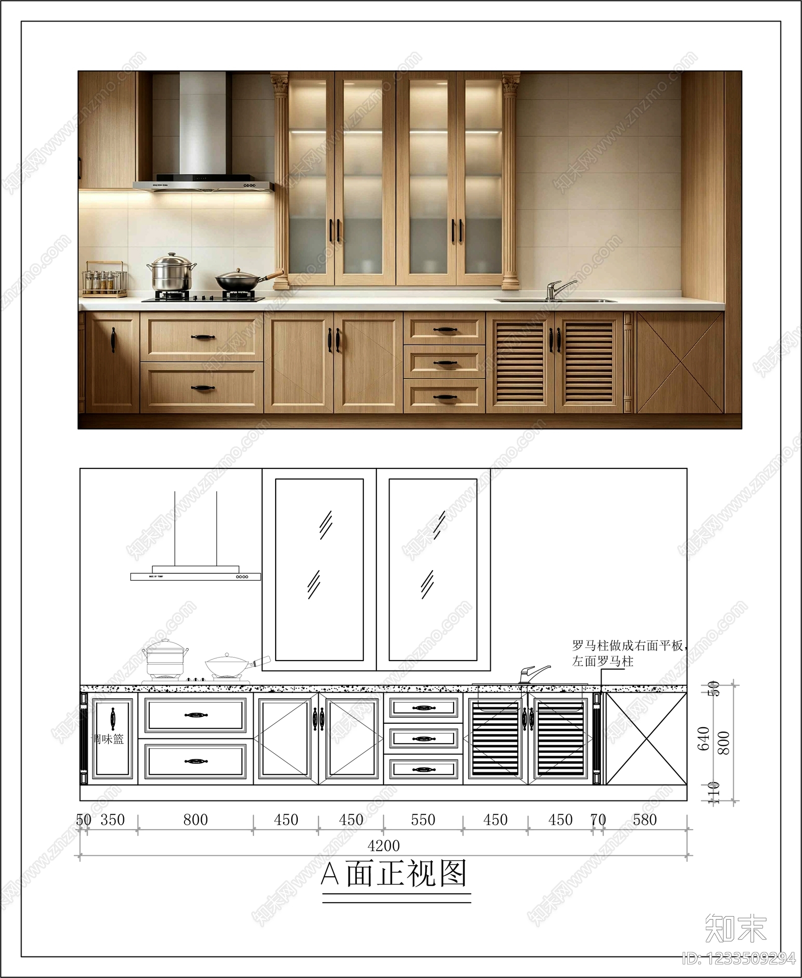 厨房设施cad施工图下载【ID:1233509294】