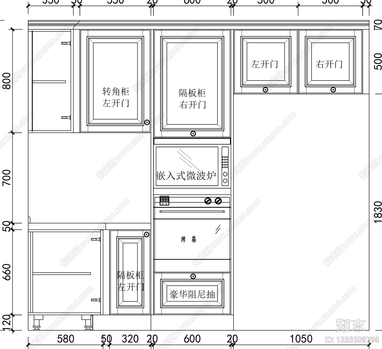 厨房设施cad施工图下载【ID:1233509796】