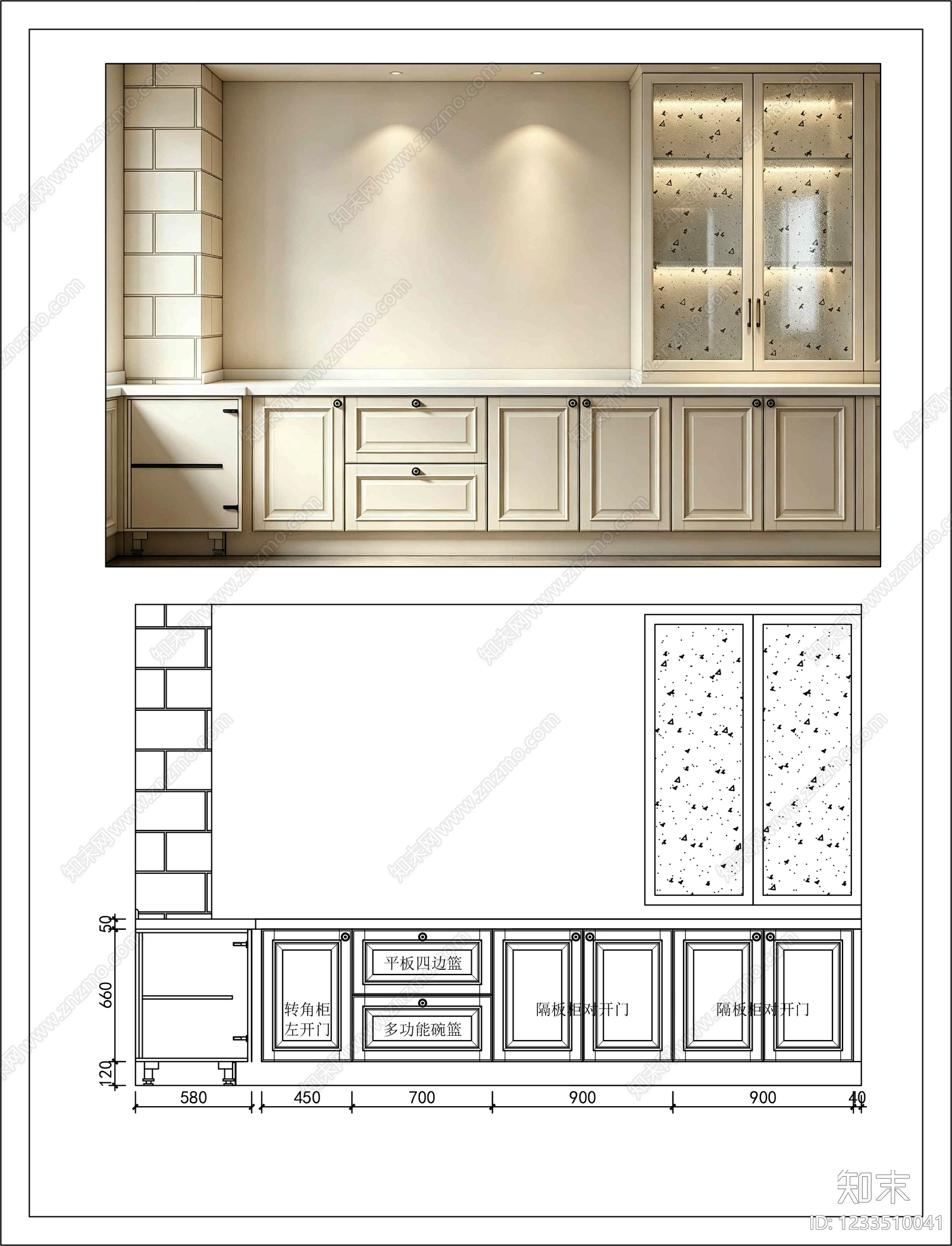 厨房设施cad施工图下载【ID:1233510041】