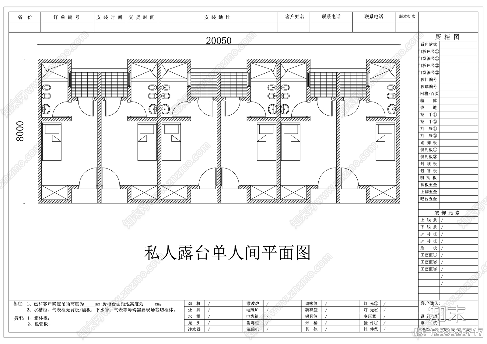 公寓CAD图纸