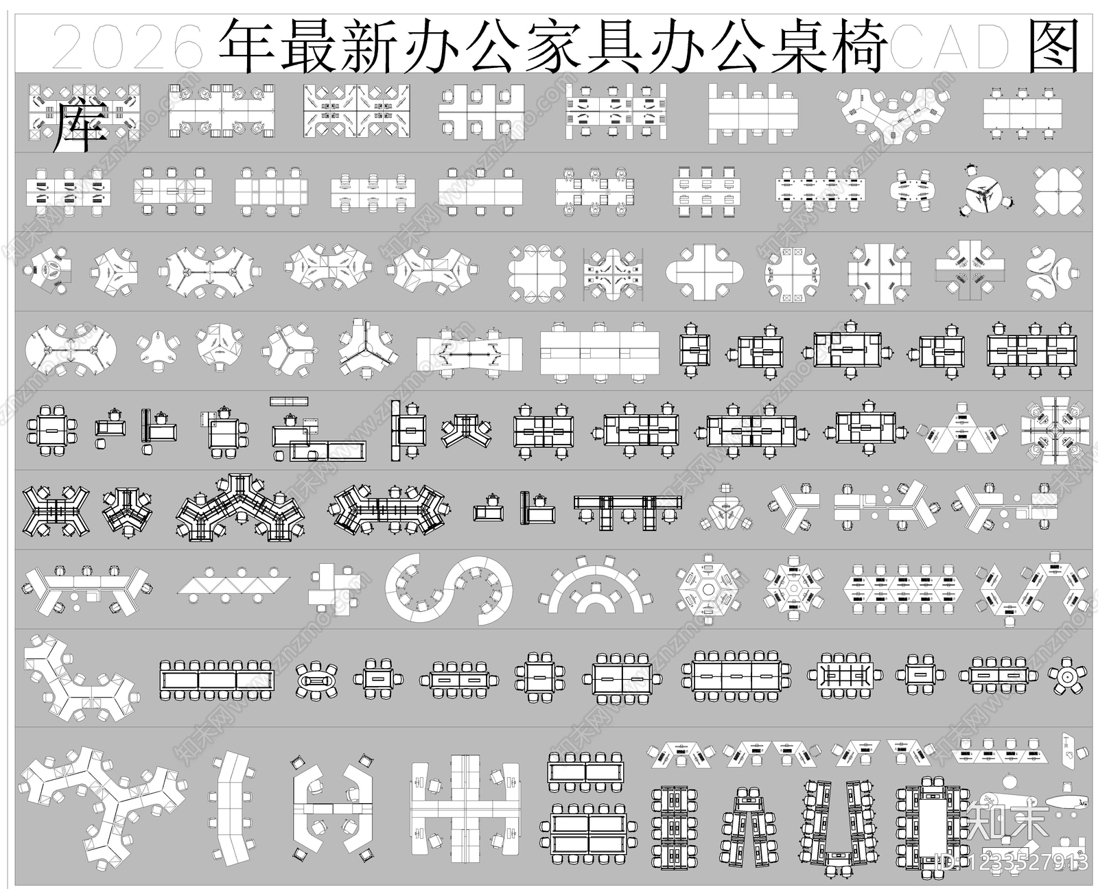 家具图库cad施工图下载【ID:1233527913】