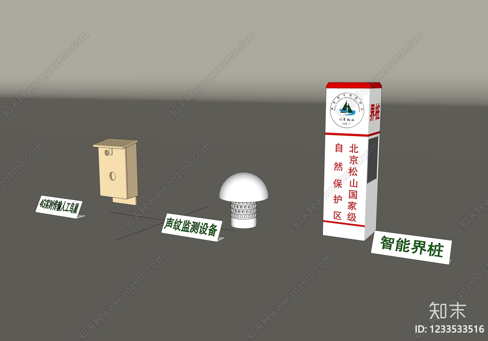 极简展示用品SU模型下载【ID:1233533516】