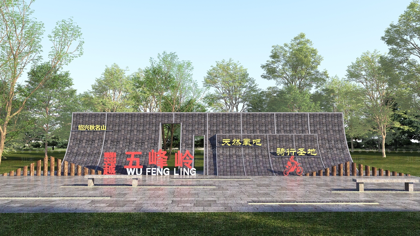 新中式景观景墙3D模型渲染效果图