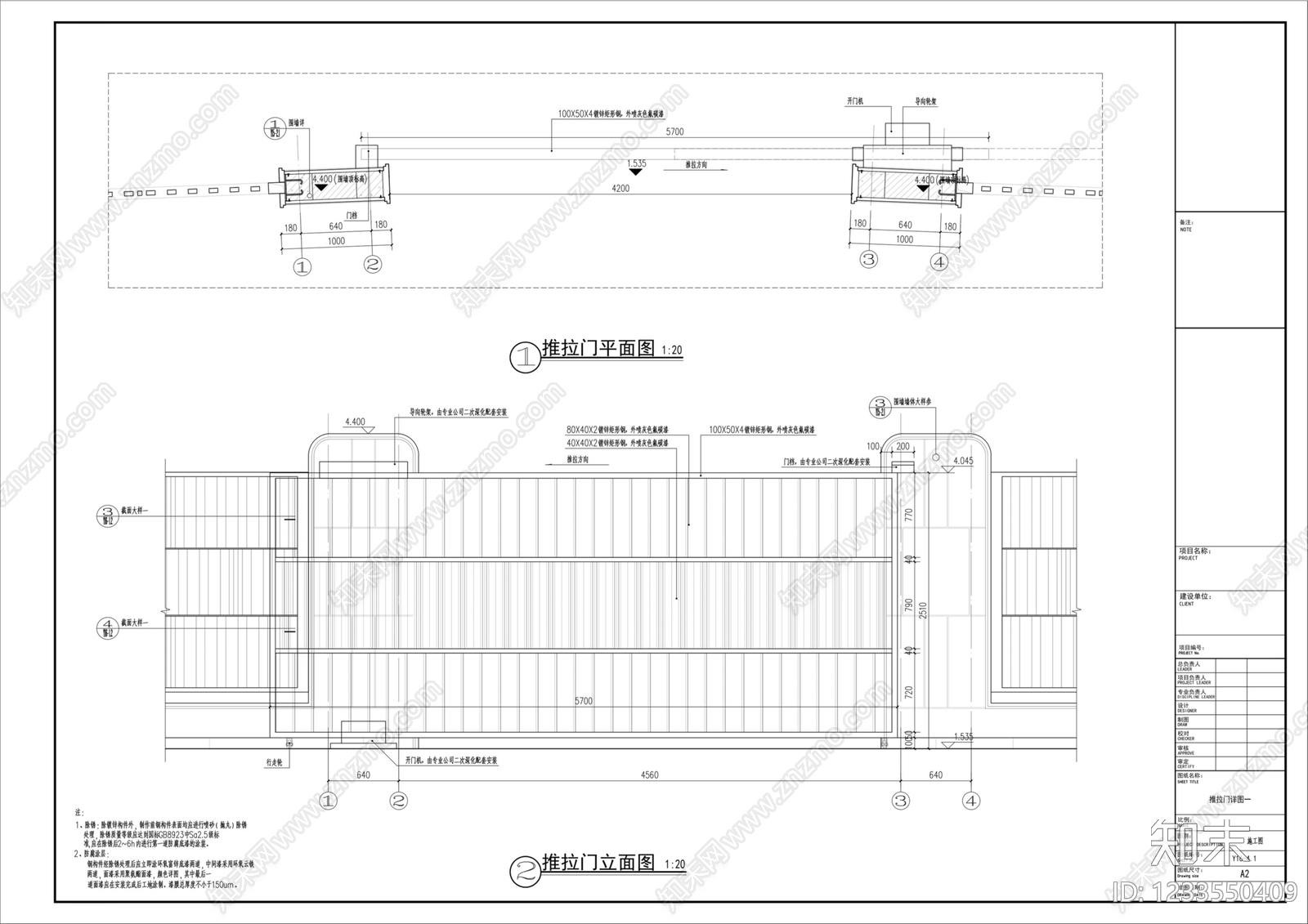 现代铁艺大门CAD图纸
