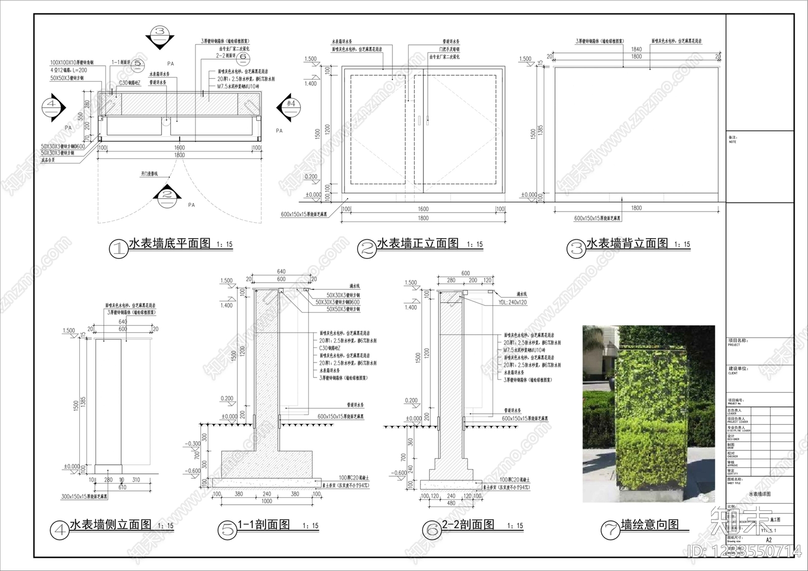 外立面装饰构件CAD图纸