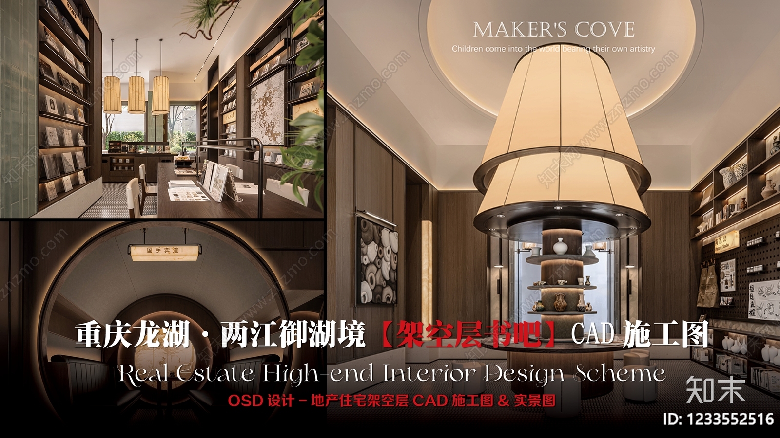 售楼处cad施工图下载【ID:1233552516】