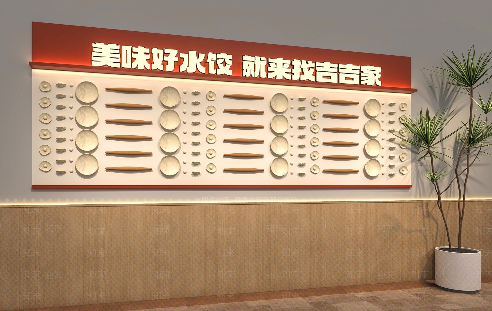 打卡墙SU模型下载【ID:1233553728】