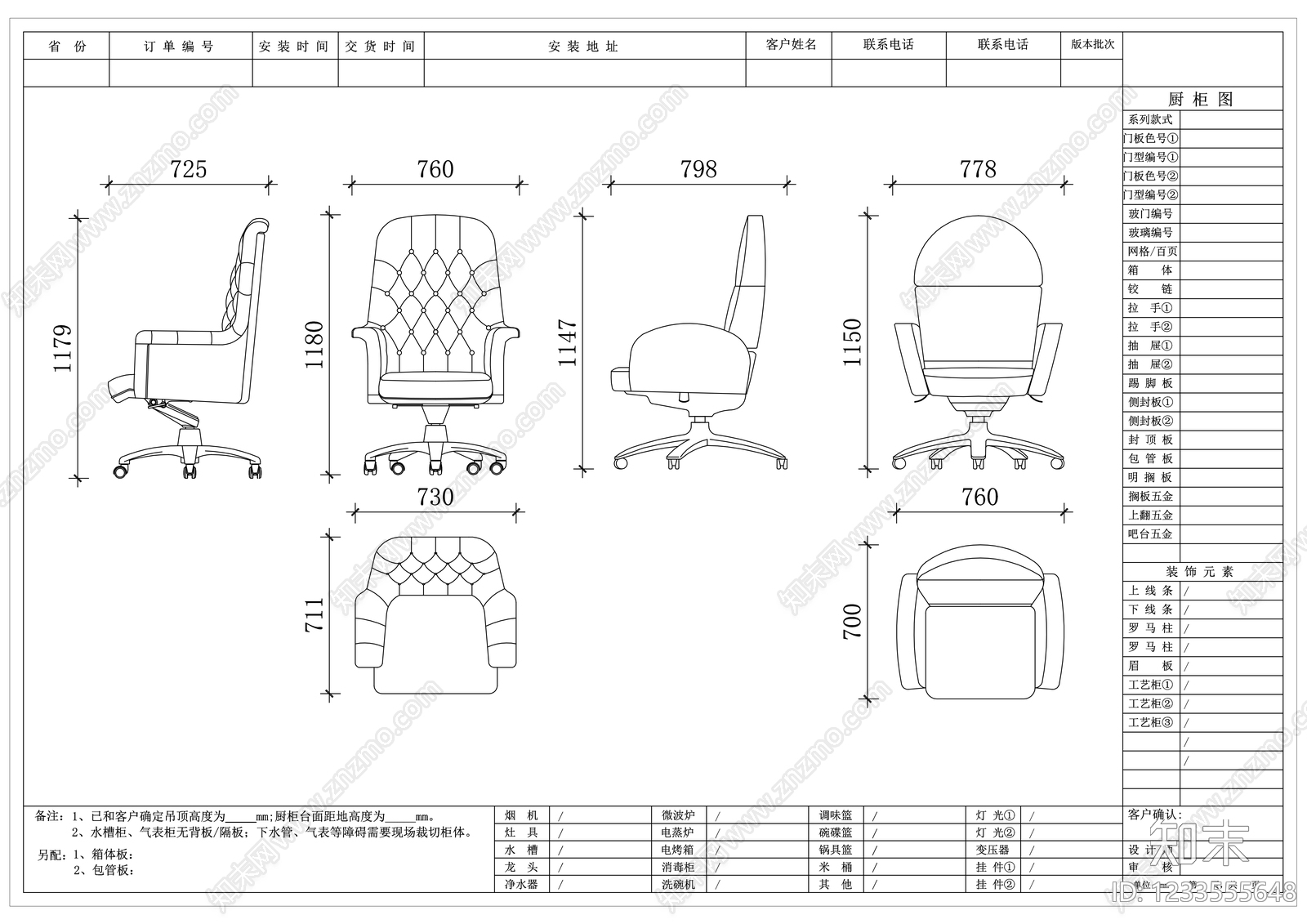 家具图库cad施工图下载【ID:1233555648】