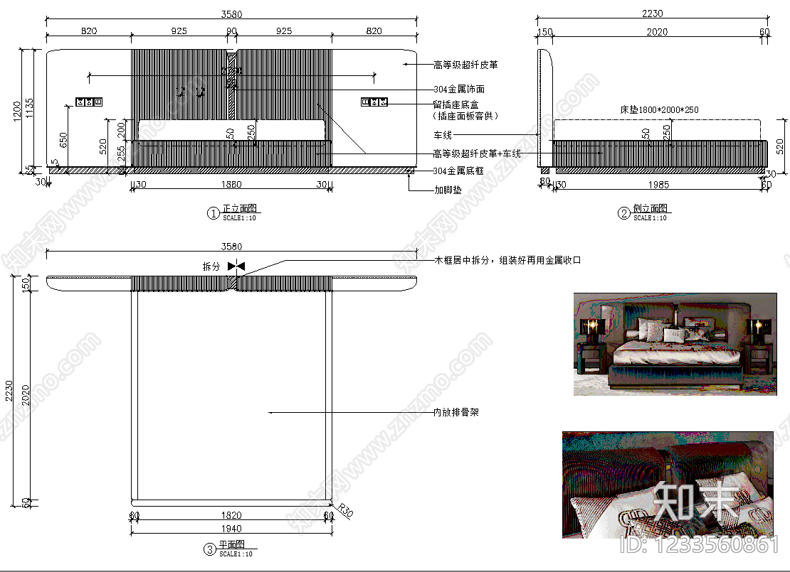 床cad施工图下载【ID:1233560861】