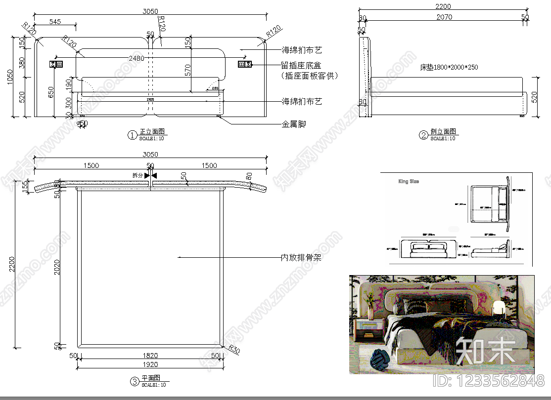 床cad施工图下载【ID:1233562848】