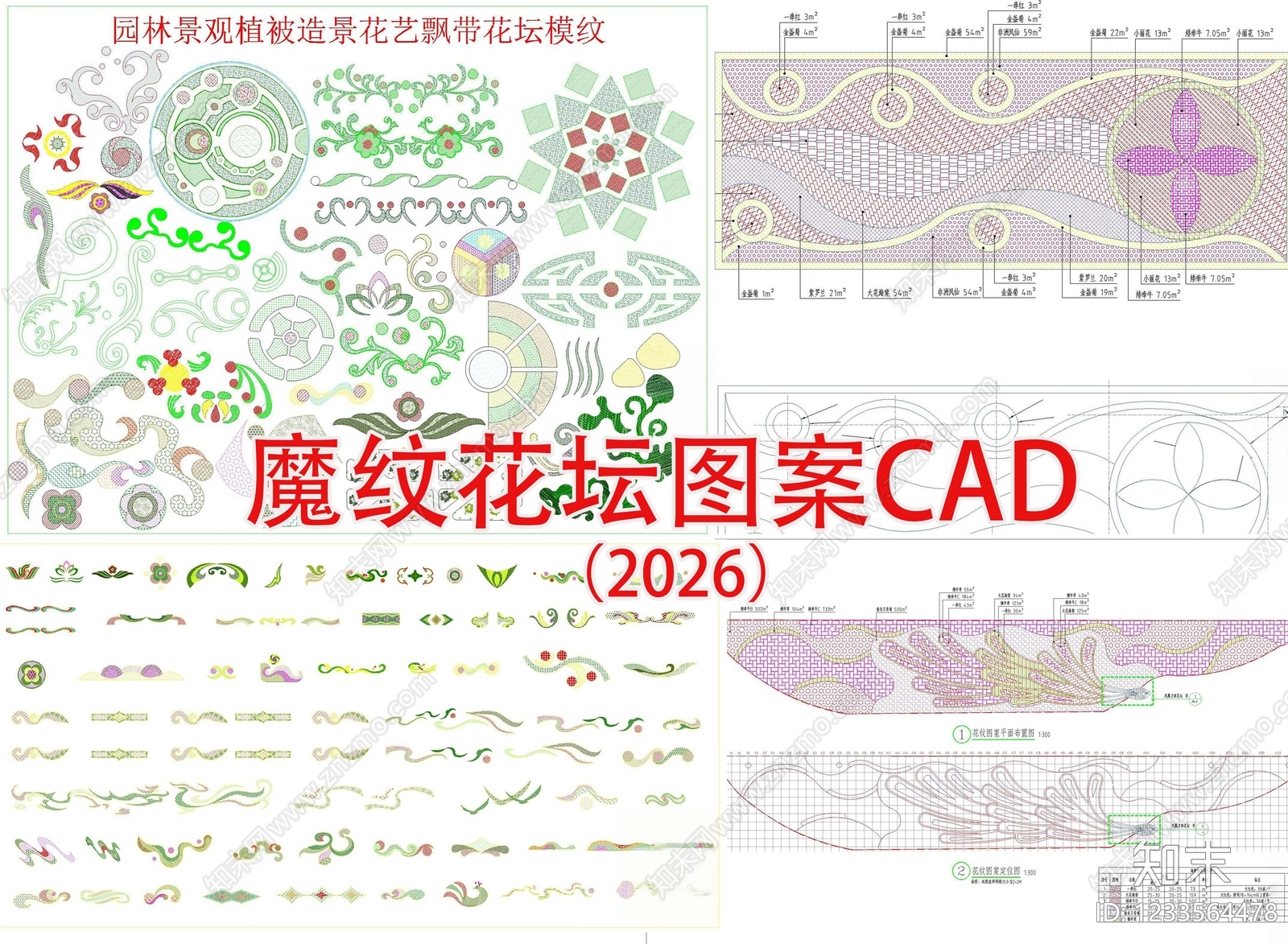 图库CAD图纸