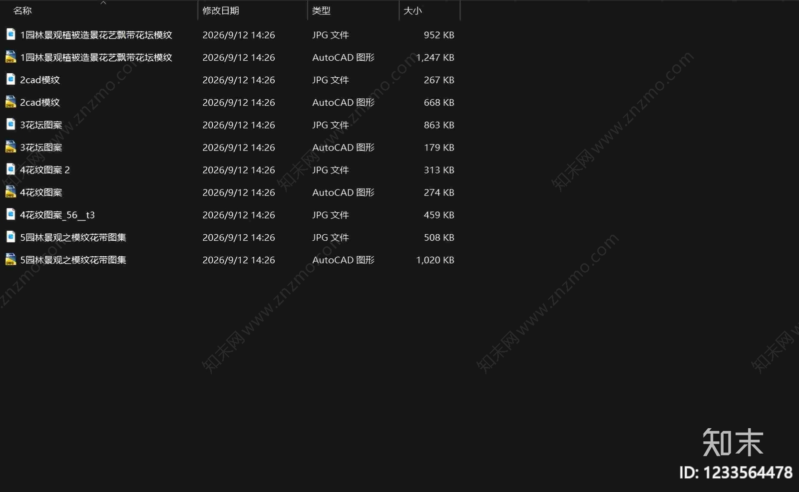 其他图库cad施工图下载【ID:1233564478】