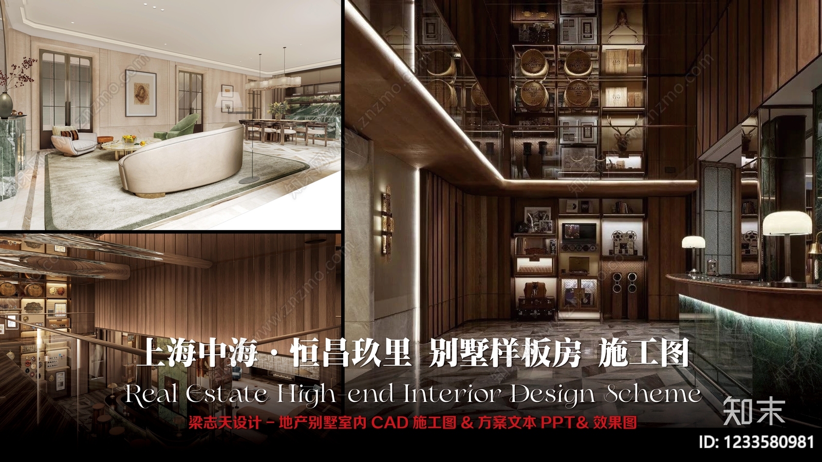 别墅CAD图纸