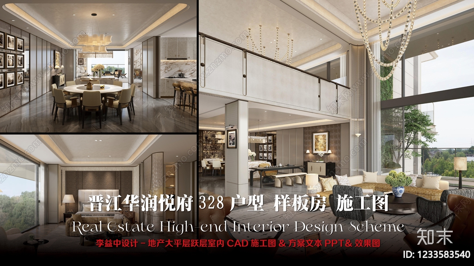 样板间CAD图纸