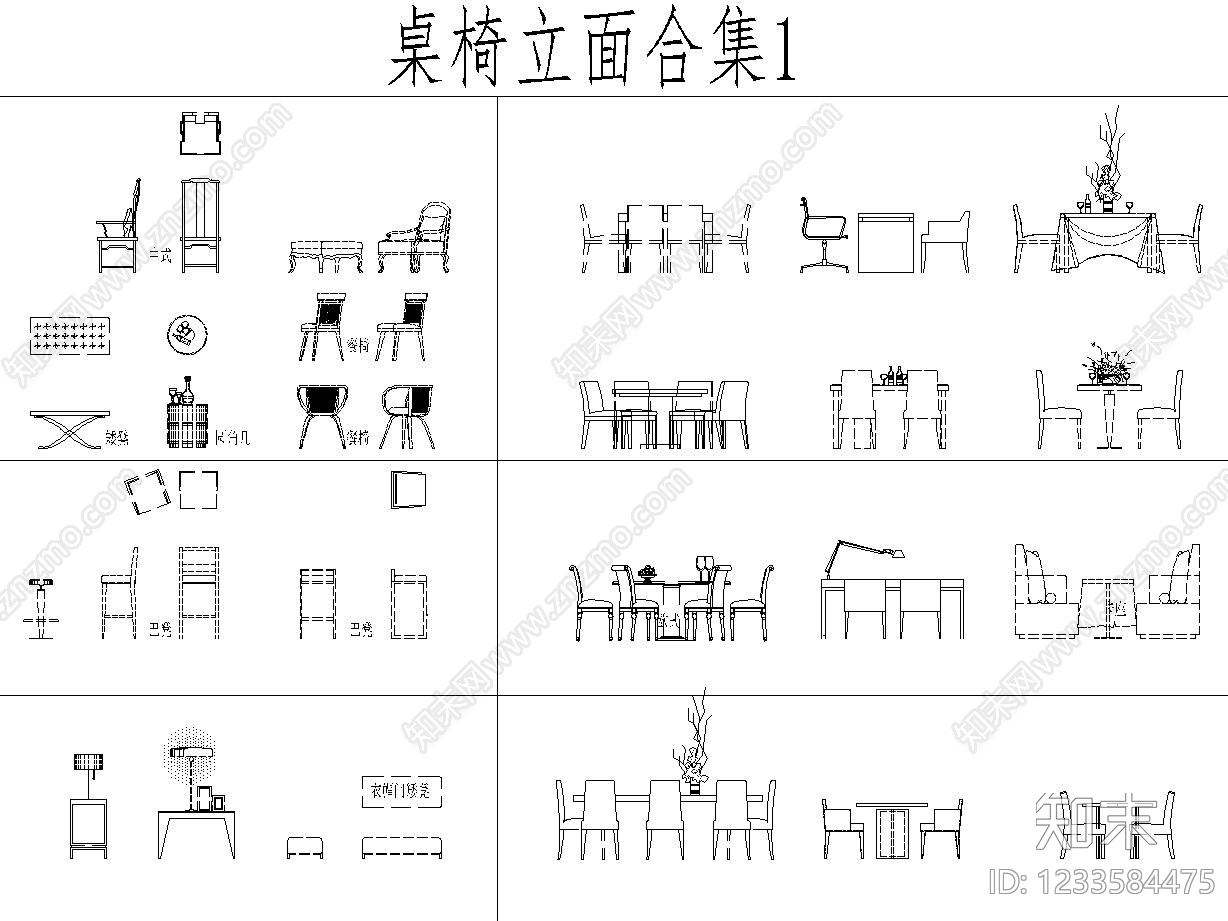 桌椅CAD图纸