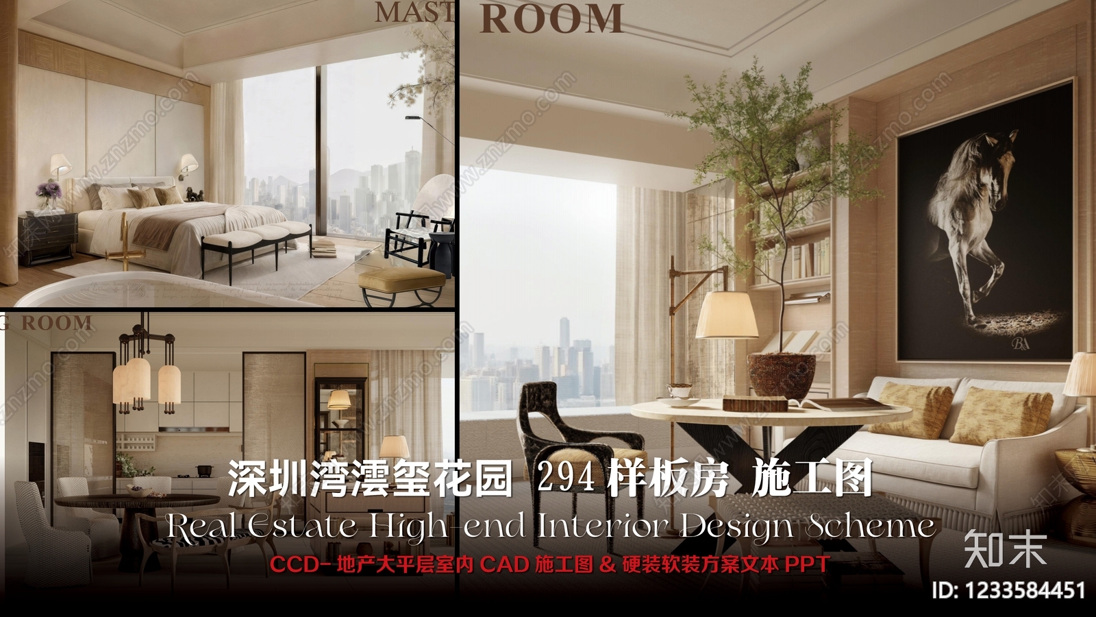 超大型平层CAD图纸