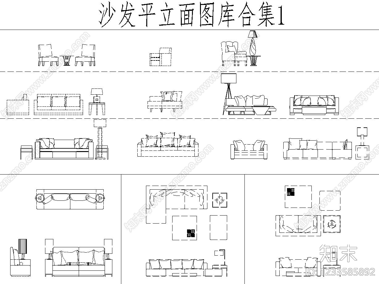 沙发CAD图纸