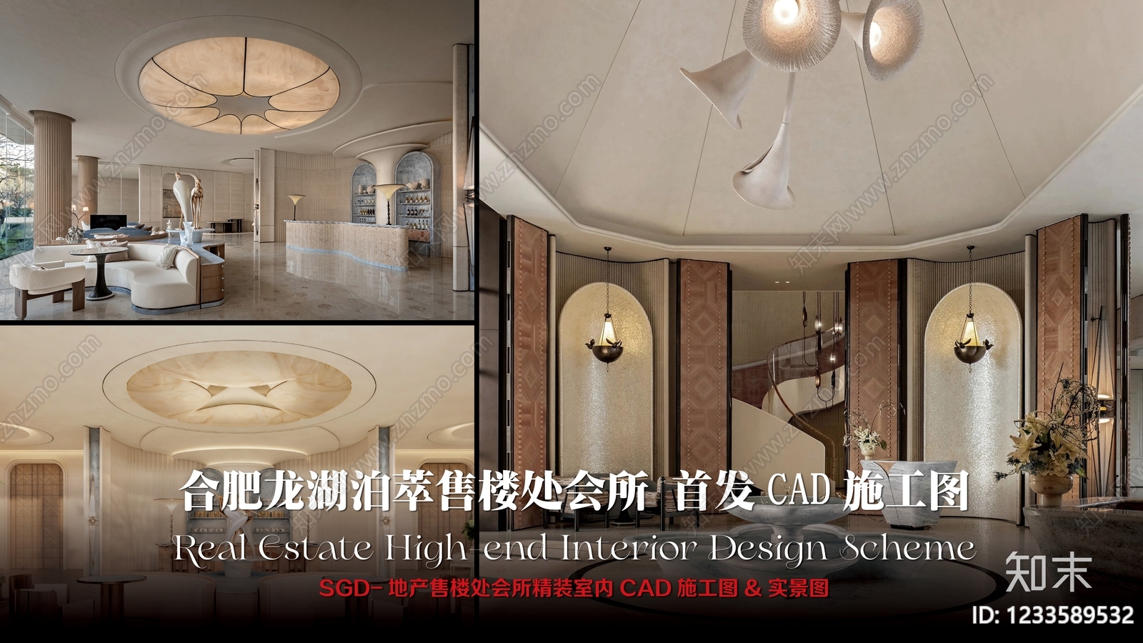 会所CAD图纸