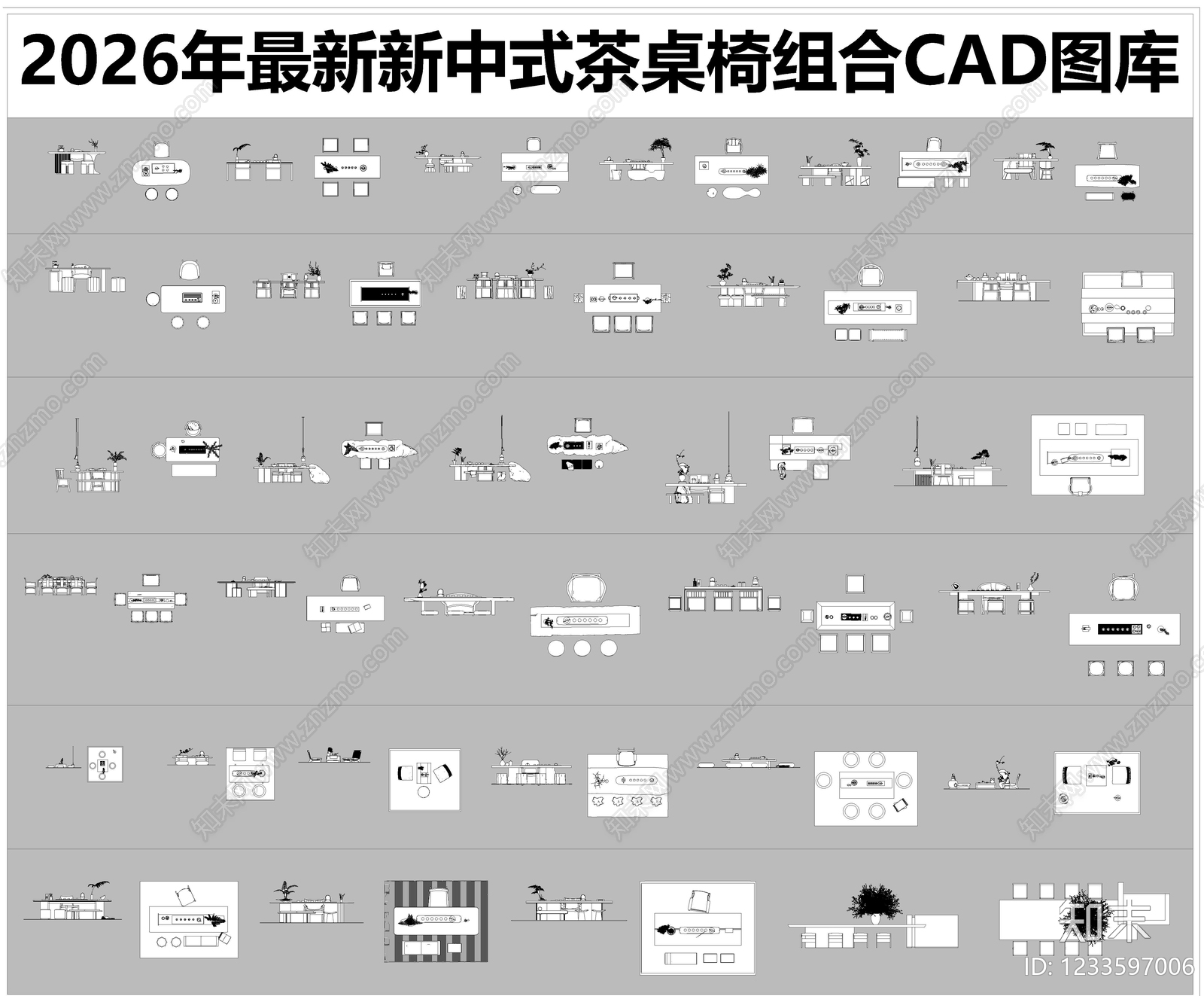 桌椅CAD图纸