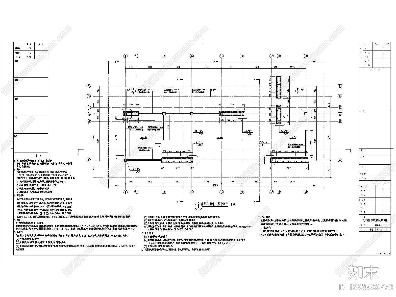 小区廊架cad施工图下载【ID:1233598770】