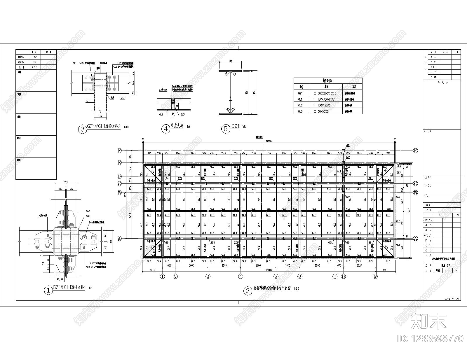 小区廊架cad施工图下载【ID:1233598770】