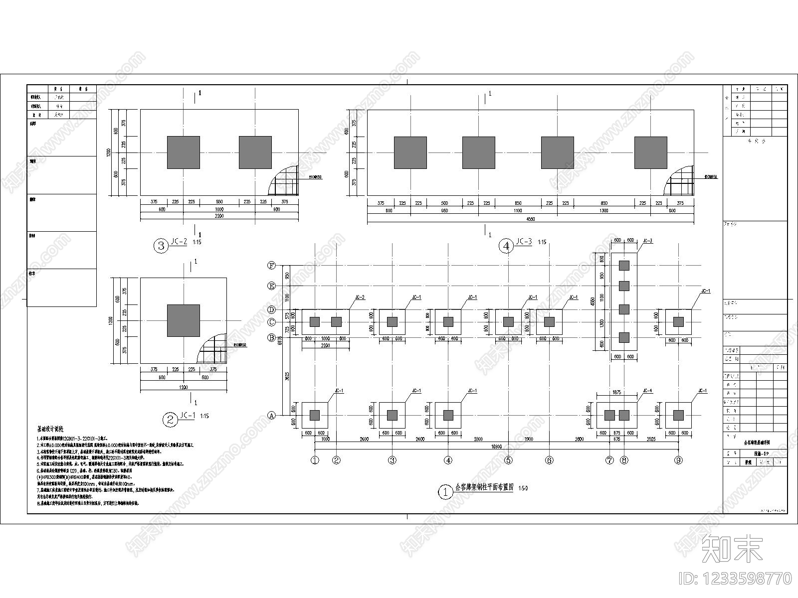 小区廊架cad施工图下载【ID:1233598770】