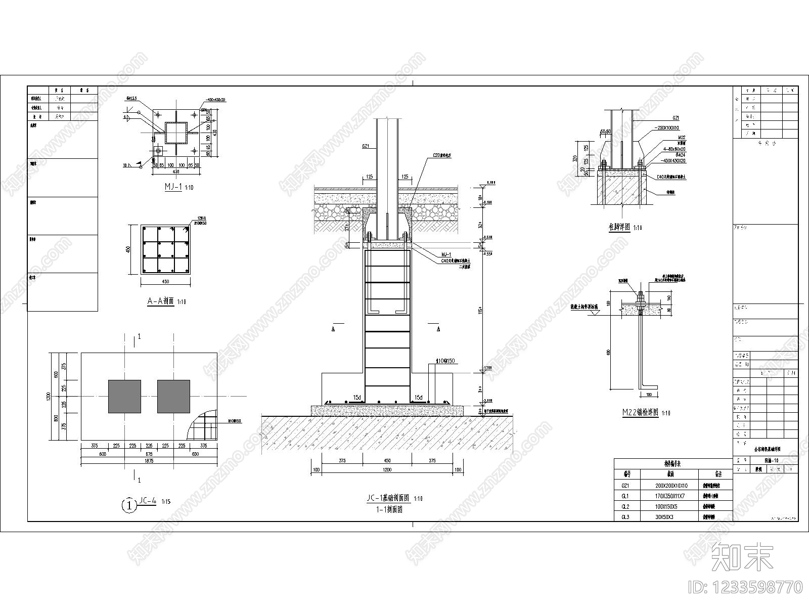 小区廊架cad施工图下载【ID:1233598770】