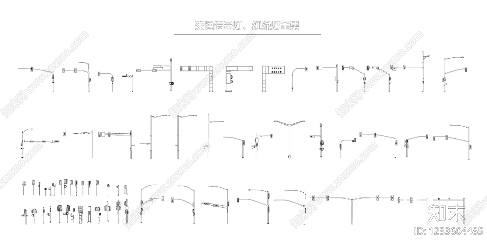 交通工具图库cad施工图下载【ID:1233604485】