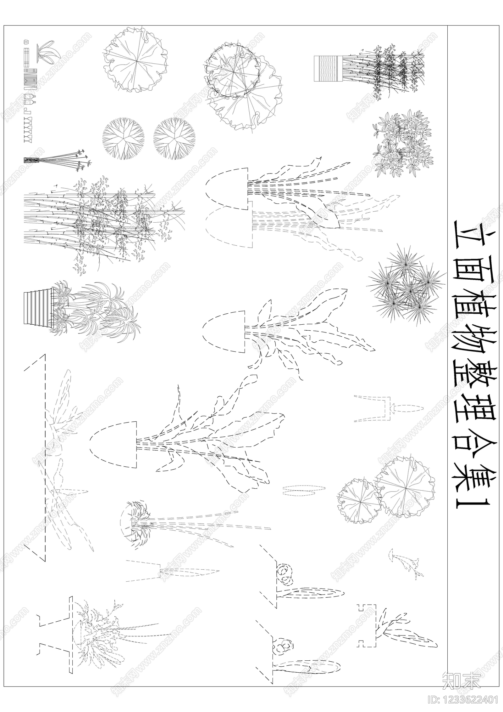 植物配置图库CAD图纸