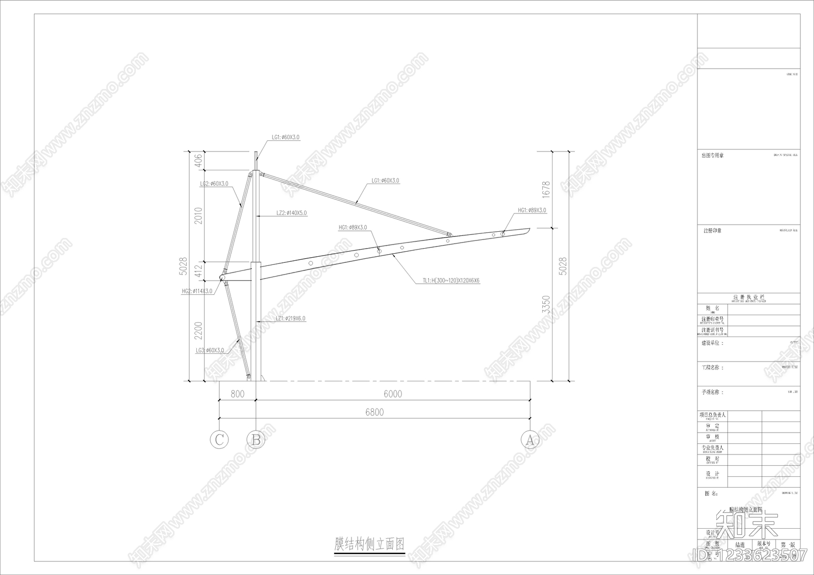 雨棚cad施工图下载【ID:1233623507】