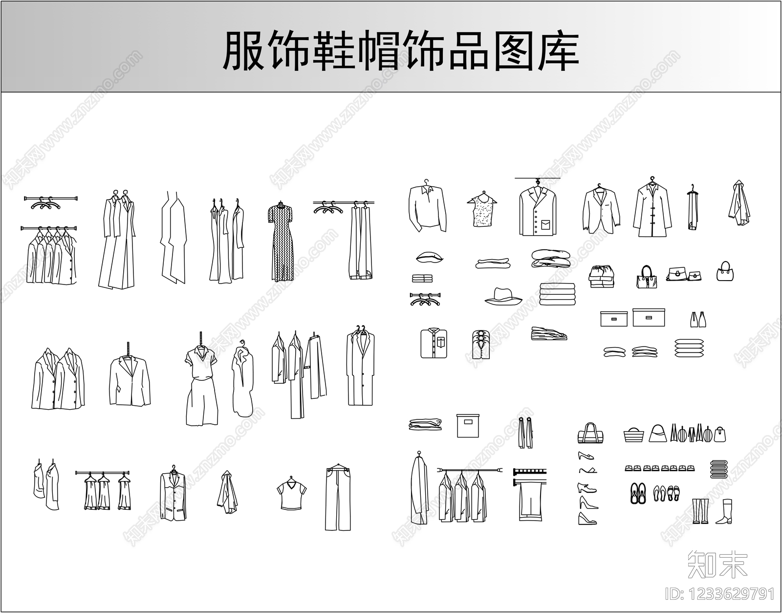 服装鞋帽CAD图纸