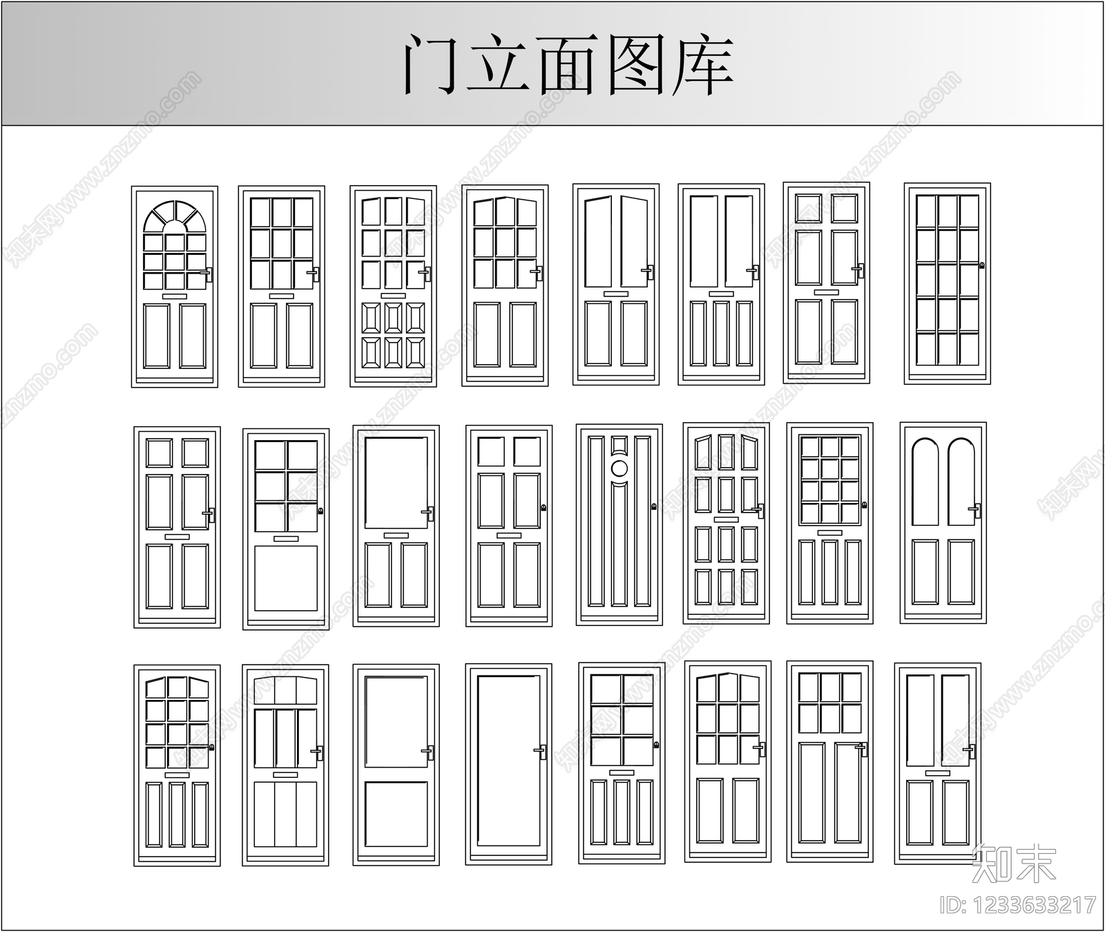 门cad施工图下载【ID:1233633217】