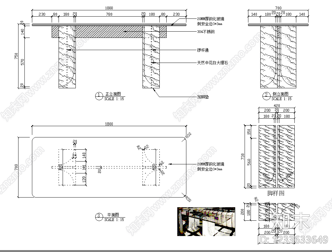 桌子cad施工图下载【ID:1233633649】