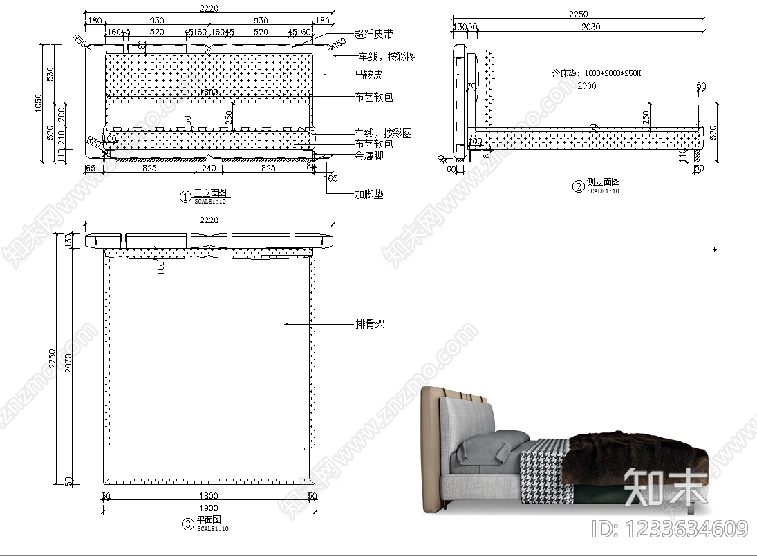 床cad施工图下载【ID:1233634609】