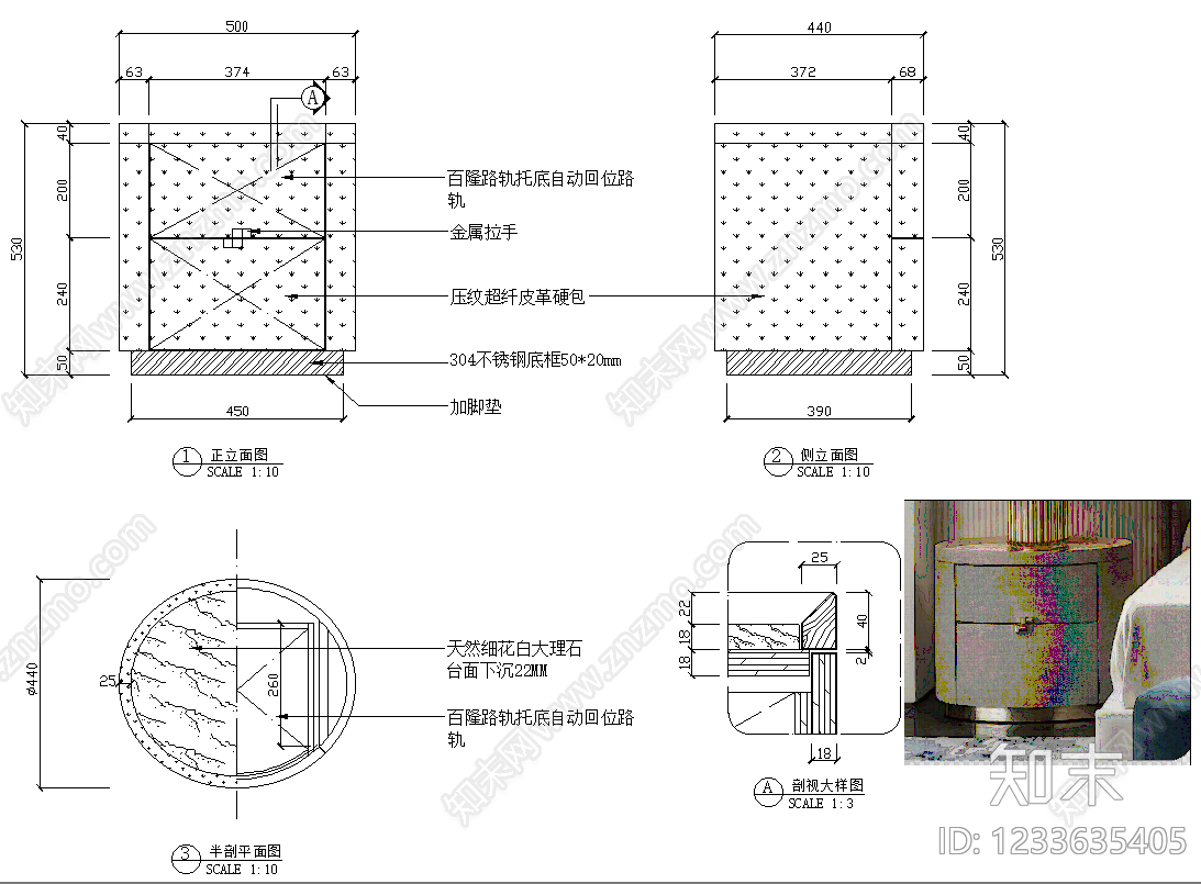 柜子cad施工图下载【ID:1233635405】