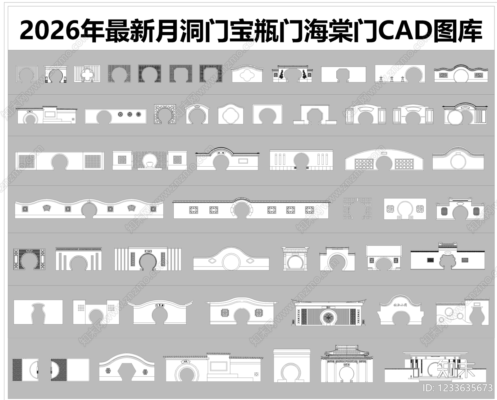 屏风隔断cad施工图下载【ID:1233635673】