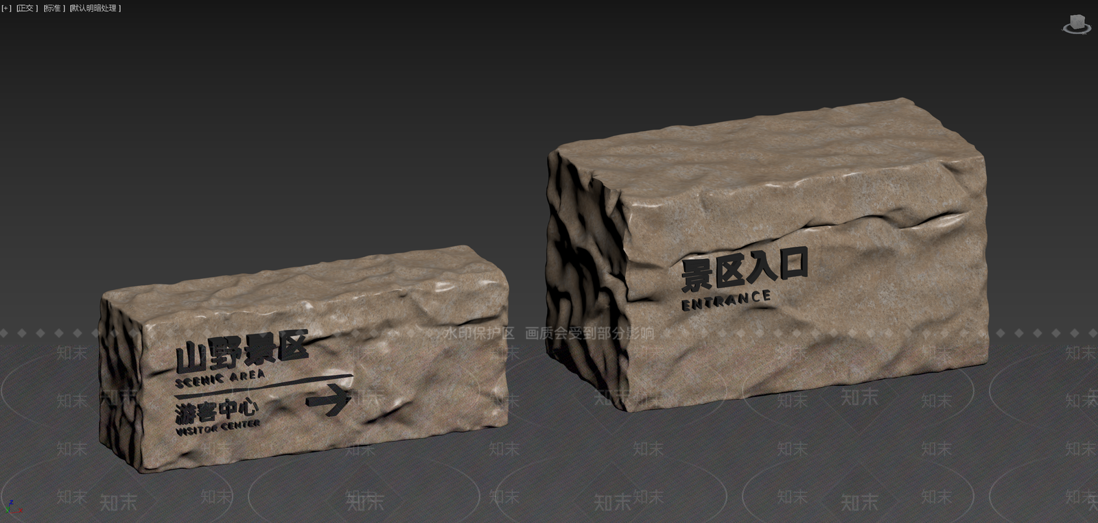 侘寂景观导视3D模型下载【ID:1233653306】