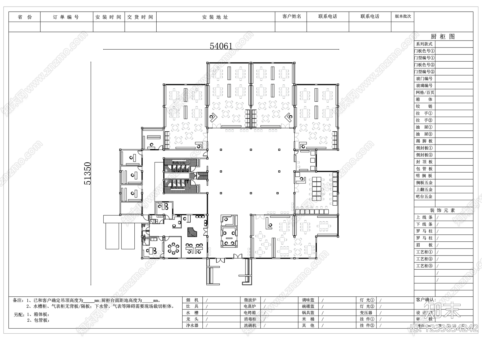 其他文化空间CAD图纸