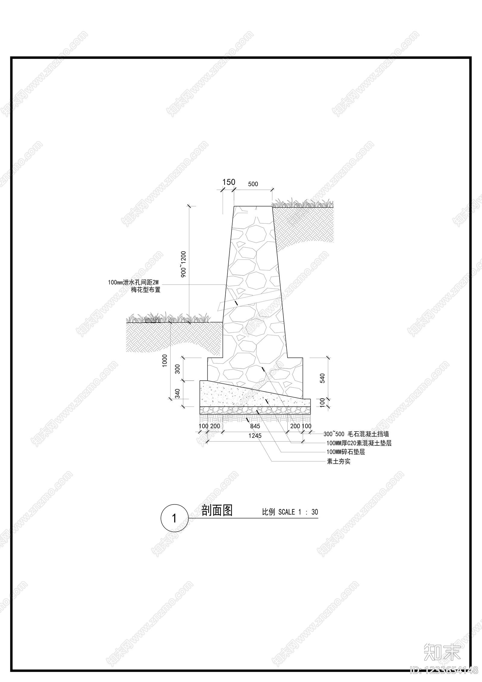 其他节点详图cad施工图下载【ID:1233654148】