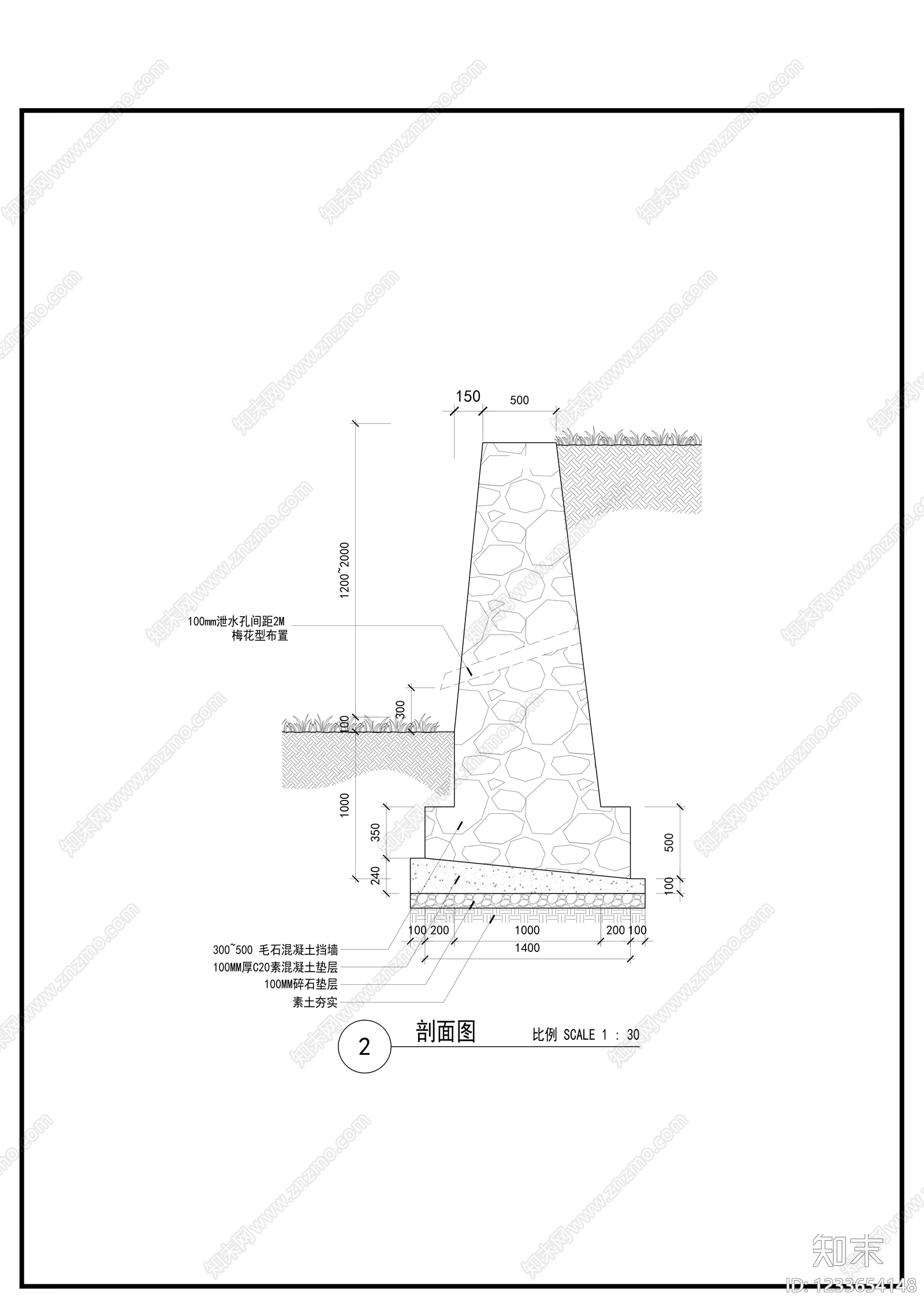 其他节点详图cad施工图下载【ID:1233654148】