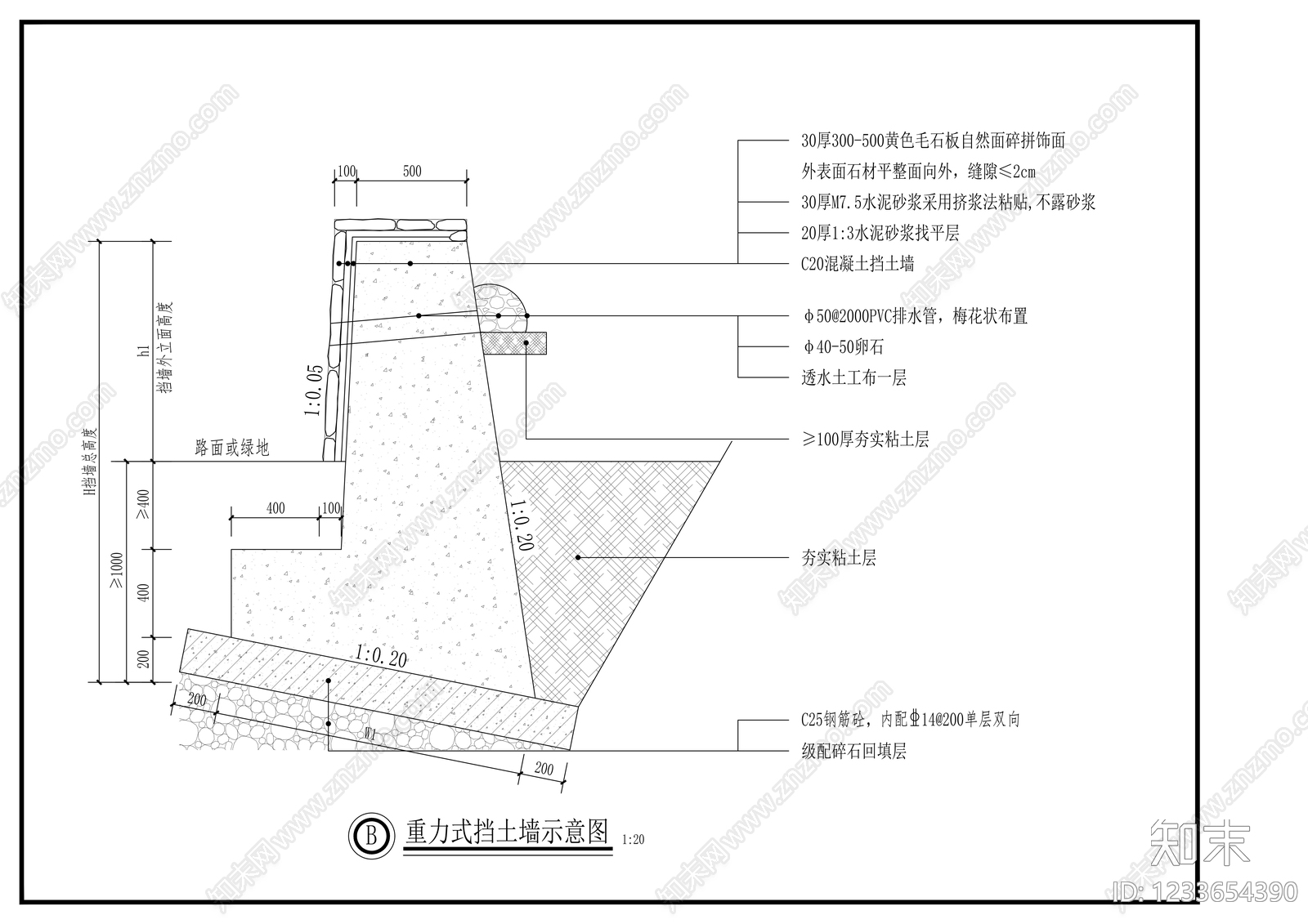 其他节点详图cad施工图下载【ID:1233654390】