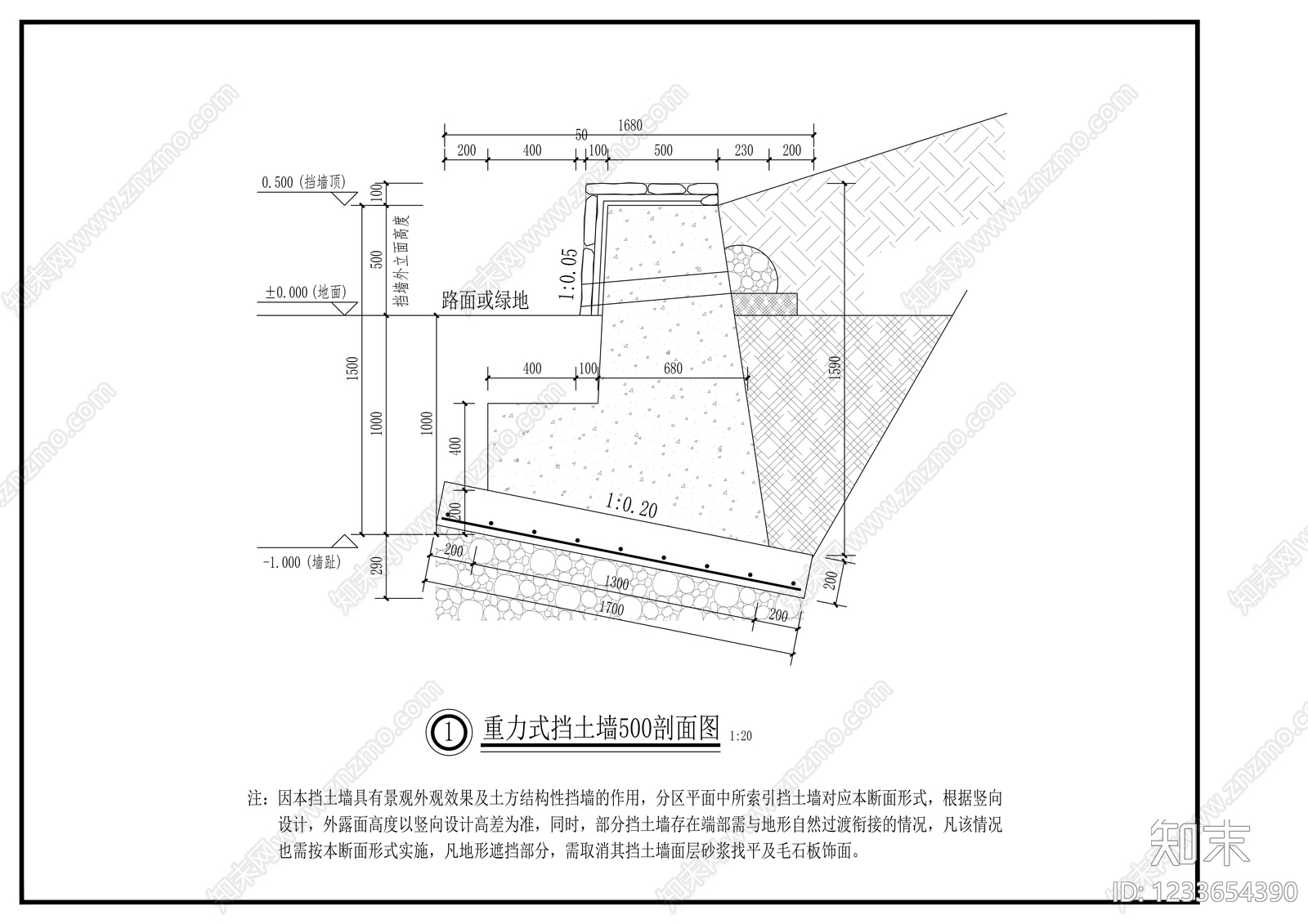其他节点详图cad施工图下载【ID:1233654390】