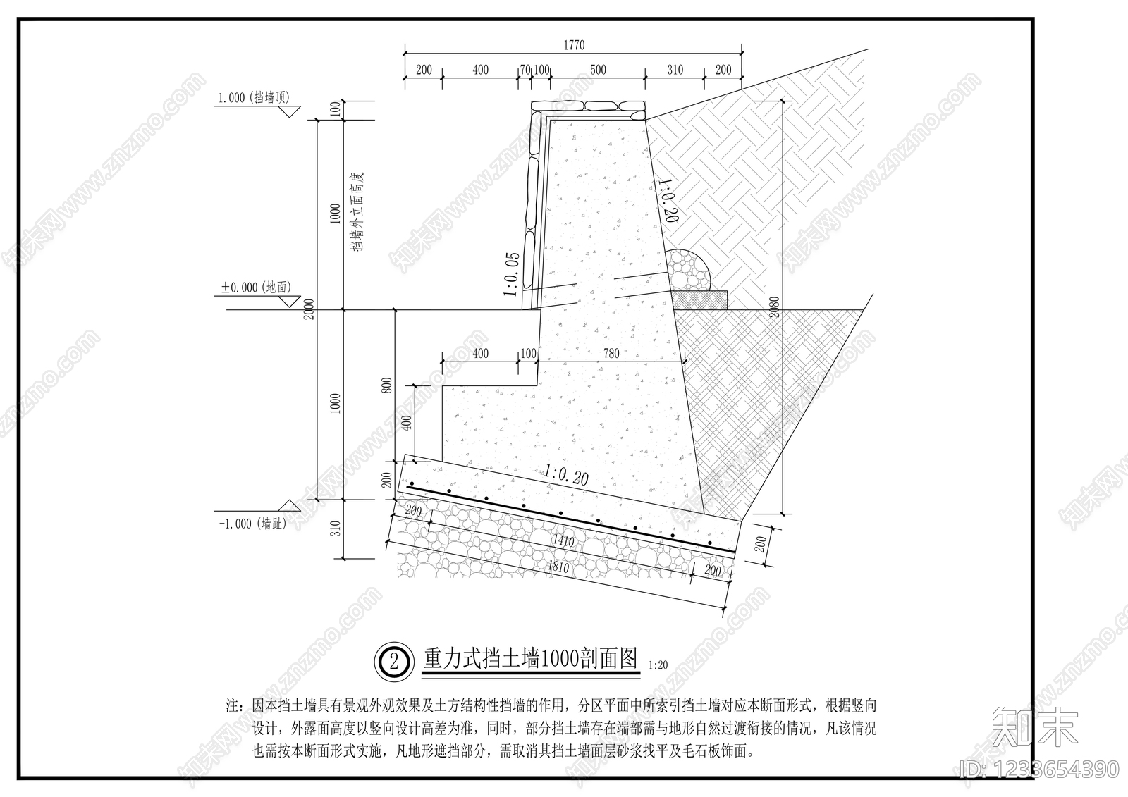 其他节点详图cad施工图下载【ID:1233654390】