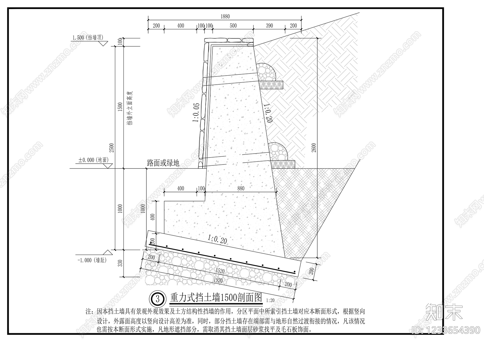 其他节点详图cad施工图下载【ID:1233654390】