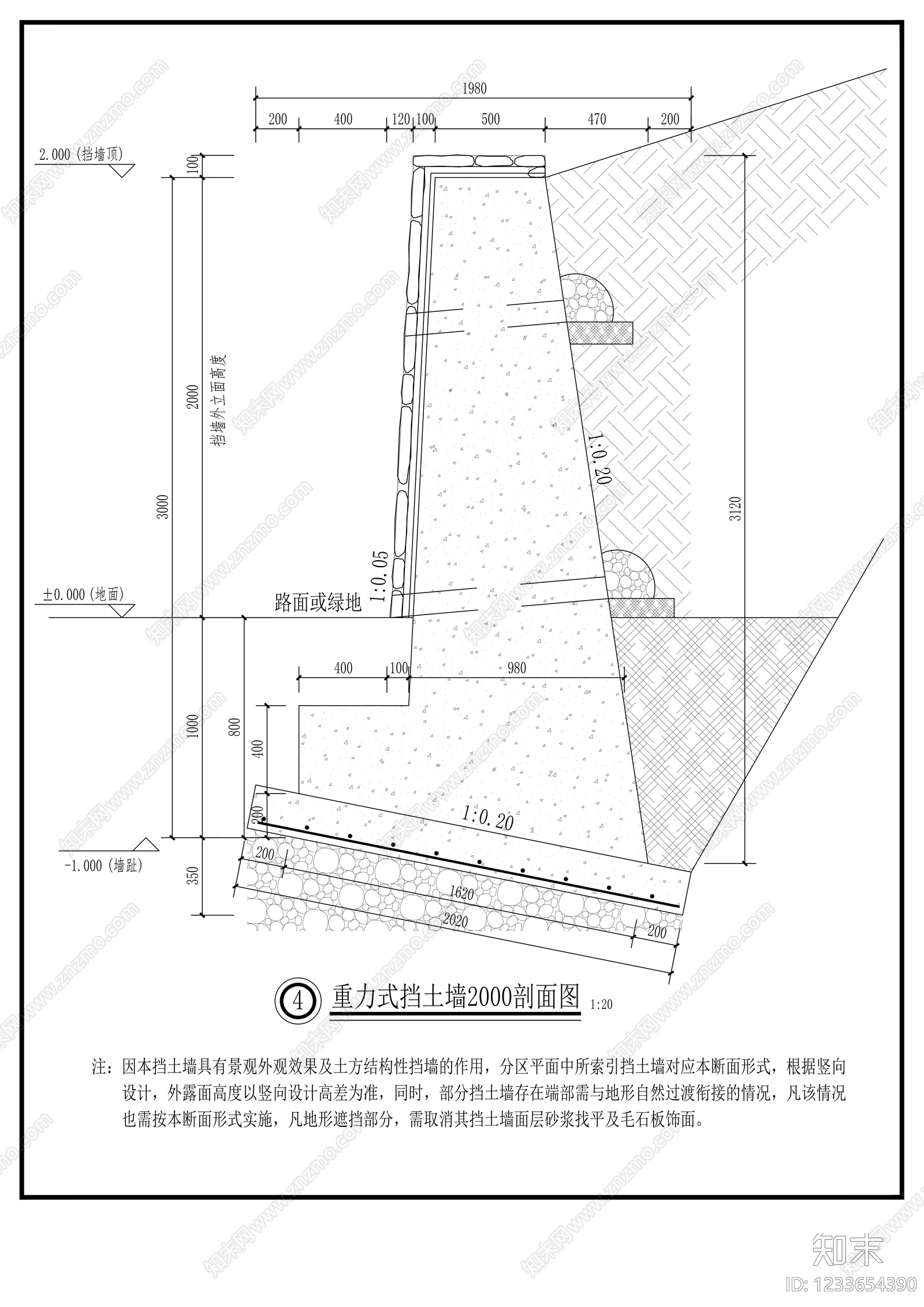 其他节点详图cad施工图下载【ID:1233654390】