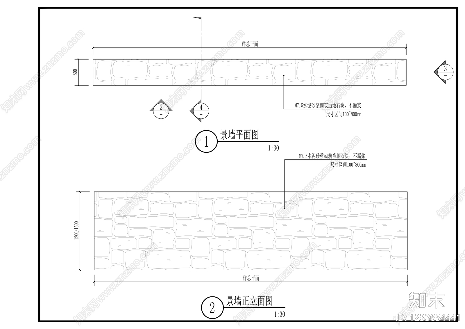 其他节点详图cad施工图下载【ID:1233654441】
