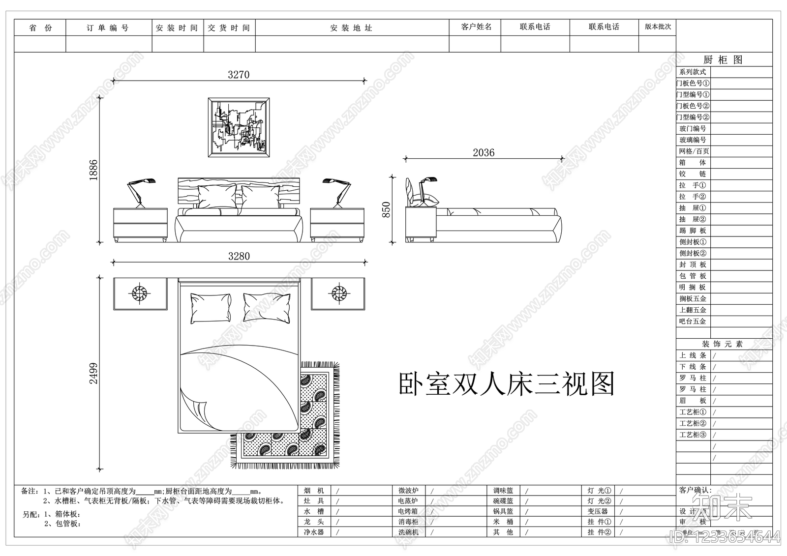 家具图库CAD图纸