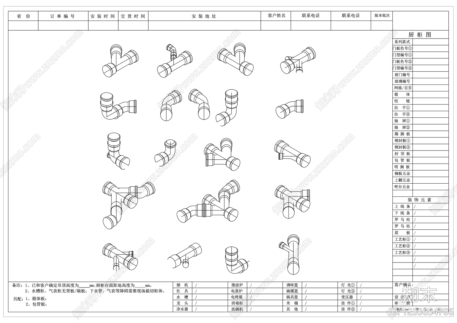 五金管件CAD图纸
