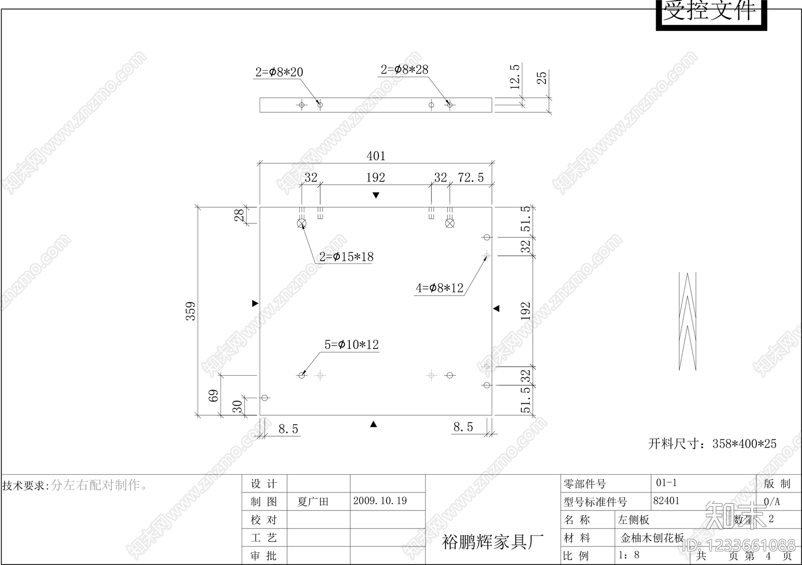 柜子CAD图纸